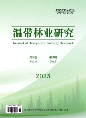 温带林业研究杂志